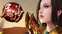 网页游戏大全_好玩的网页游戏|RPG|三国|策略