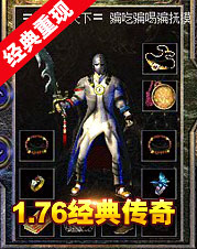 网页传奇新服\/最新开网页版传奇游戏\/传奇类网