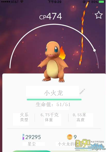 pokemon go有没有中文版 口袋妖怪GO怎么设