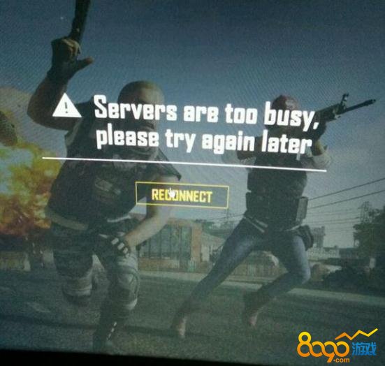 Servers are too busy,please try again