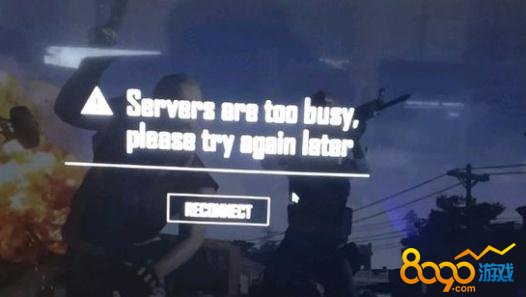 Servers are too busy,please try again later