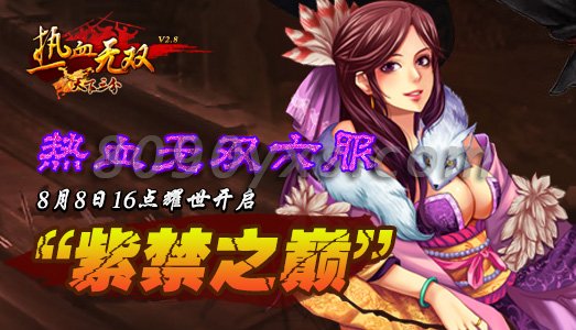 ��Ѫ��˫6��-�Ͻ�֮��8��8��16��ҫ������