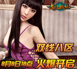 8090����ս��˫�߰˷�8��9��18��𱬿���