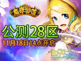 8090ħ޲111814㹫28𱬿