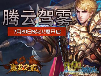 ħ��֮��7��20��9��54�����Ƽ����𱬿���