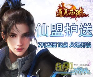 ͨ������7��22��13�� ��ħ9�����˻��Ϳ���