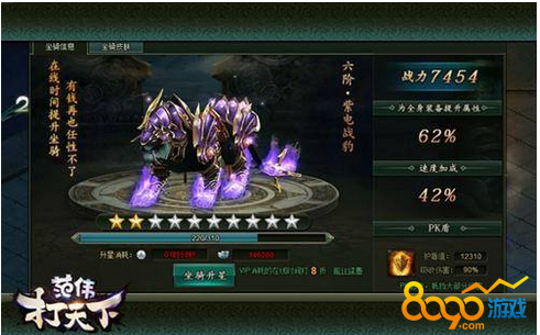 ��ΰ������boss�ٻ�ȯ�Ƿ�����ٻ�6תboss