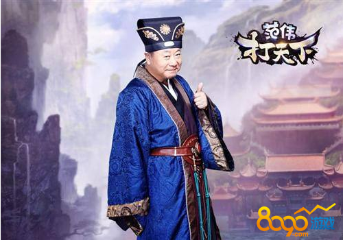 范伟打天下为什么捡不到装备