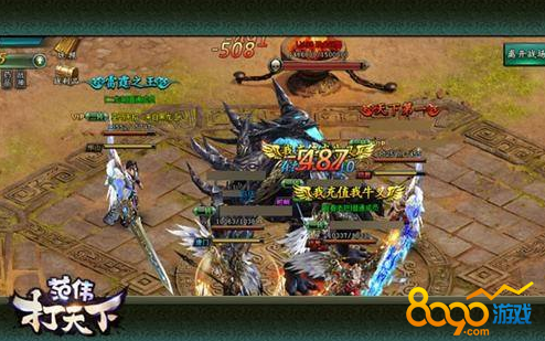 ��ΰ�����»����ɼ���װ����ת����