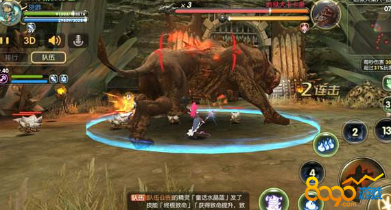 ��֮�����ζ���ʯ��ô��