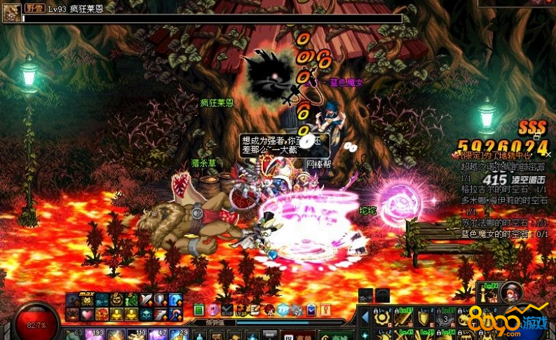 dnf ��ο��ٻ����ԨƱ