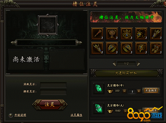 ��Ѫ�ʳ���ʯ������ô��