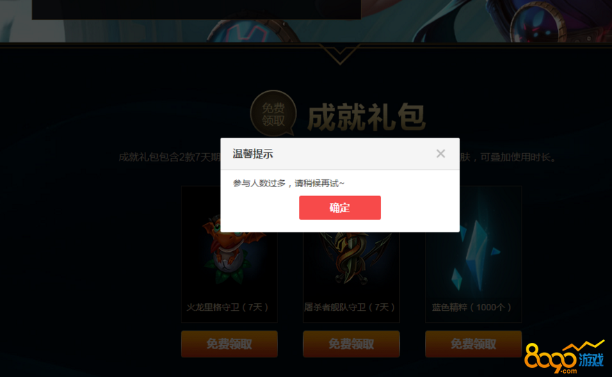 dnf2017ۼƽΪʲô첻