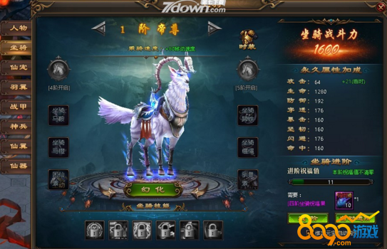 Ǭ��ս������6-7��Ҫ���ٲ���