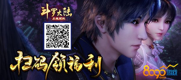  ���޴�½΢��ɨһɨ ���������+ 