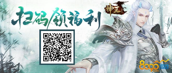  ����΢��ɨһɨ ���������+66ƽ 