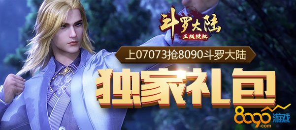  ��07073��8090���޴�½������Ȩ 