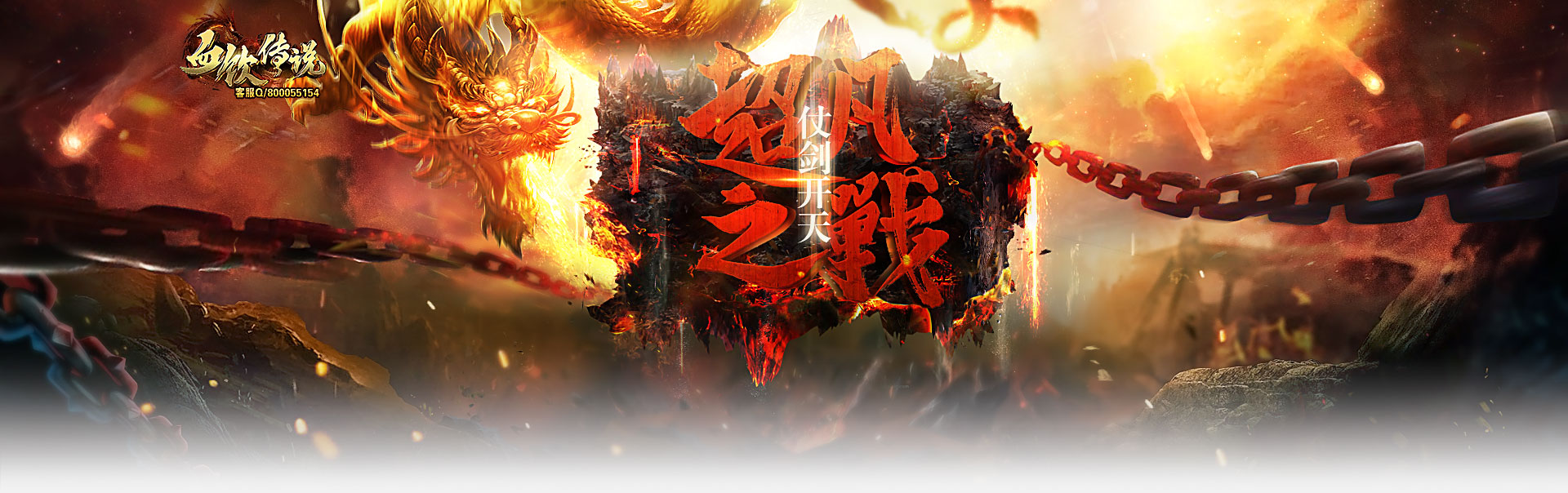 ����֮ս �̽�����