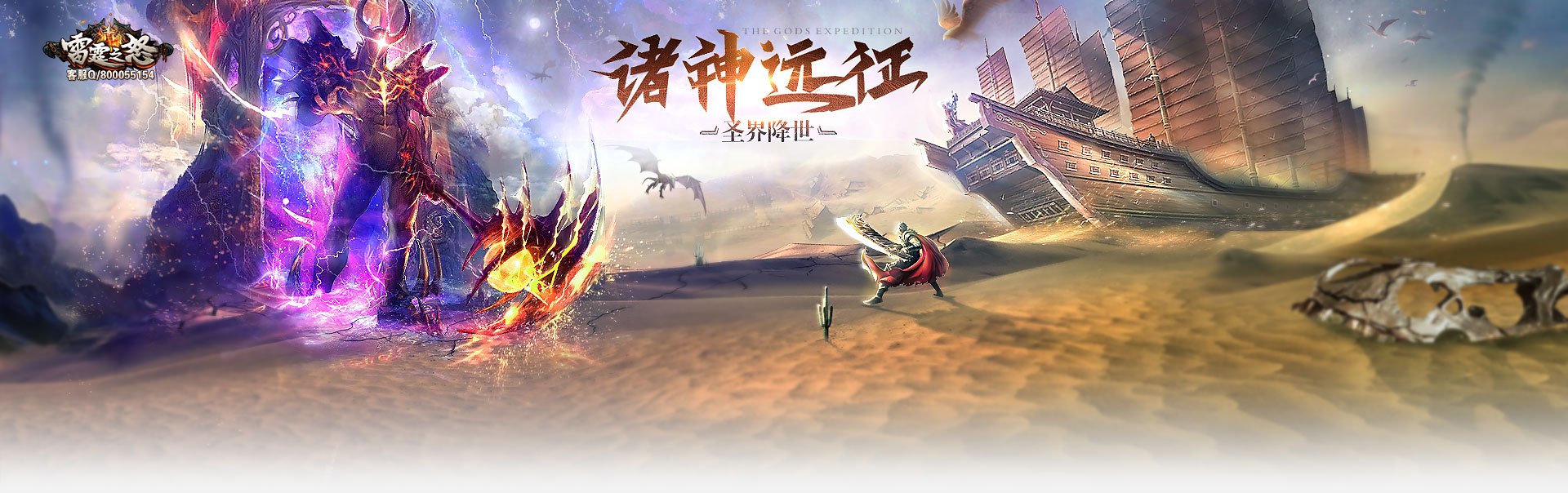 ʥ�罵�� ����Զ��