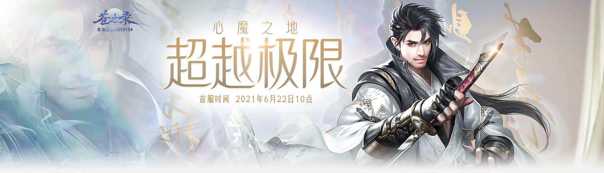 ��֮¼6��22��10���׷����� ��ħ֮�س�Խ����