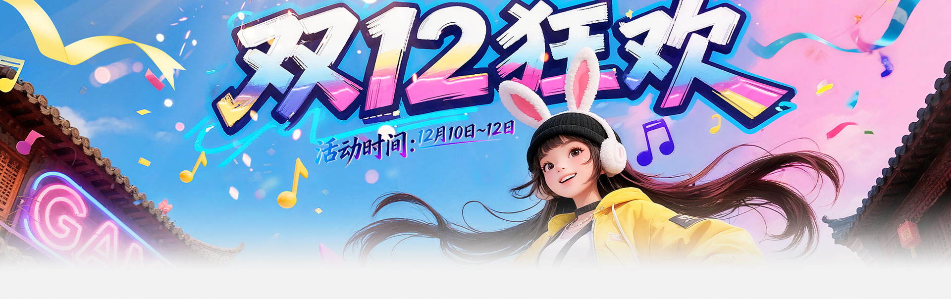 8090ƽ̨˫ʮ 1210-12Ӯƽ̨ҽ