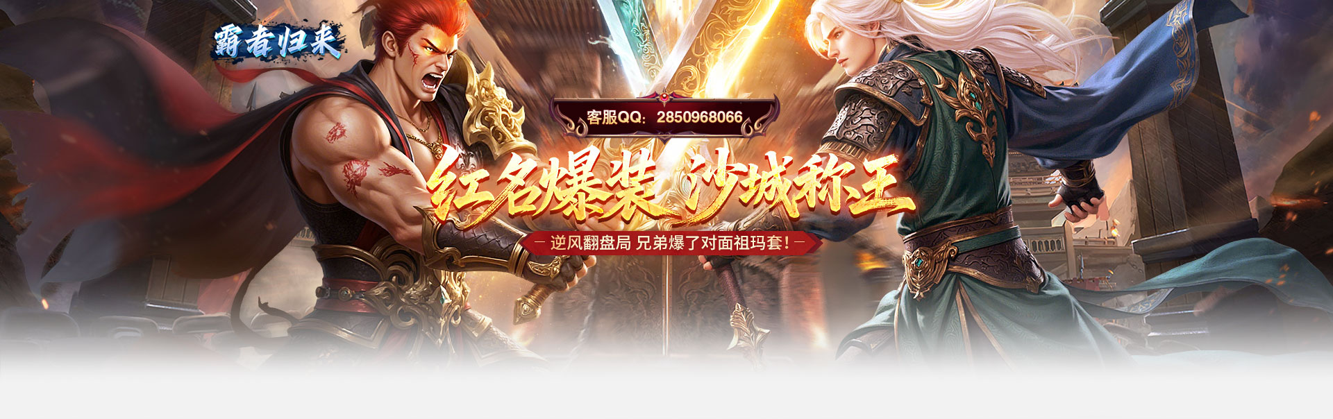 ���˻�ͨ��ѩ�߱� ���߹���ÿ��10���·�