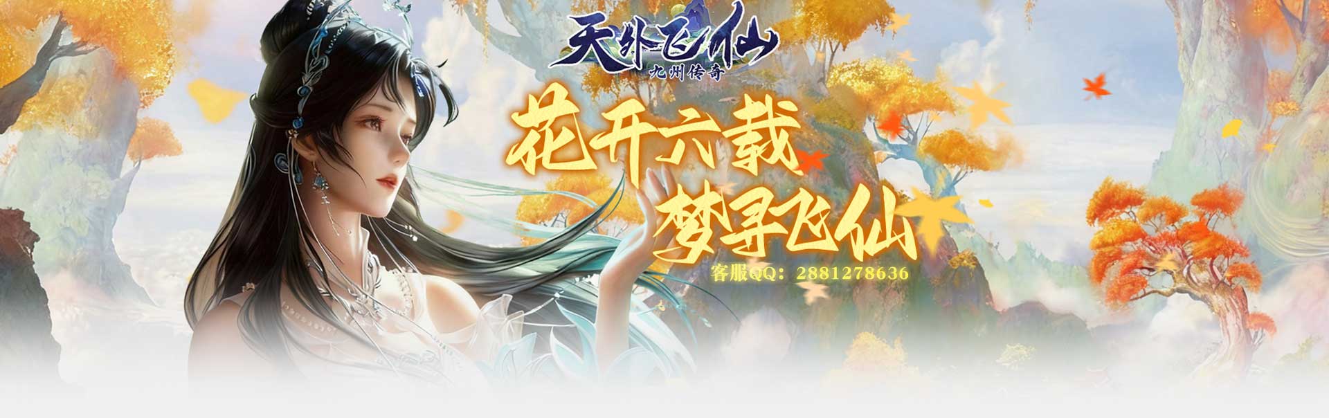 ��������Ѱ�η��� �������ÿ��10���·�