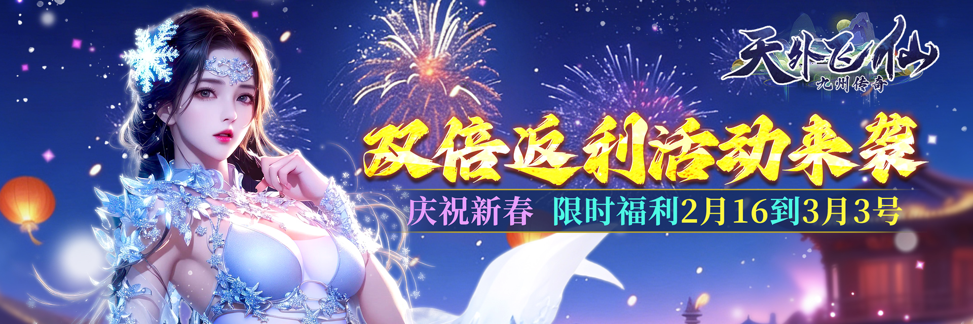 �������2��16��-3��3���´����� ˫���������Ϯ