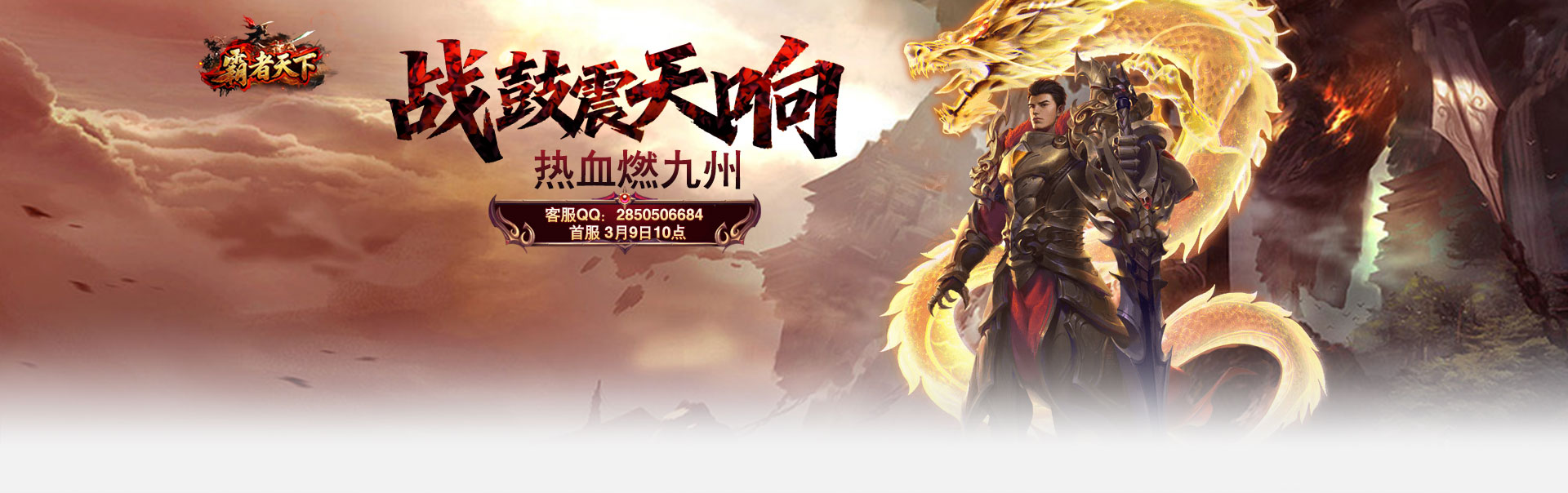 ��Ѫȼ���� ��������3��9��10���׷�