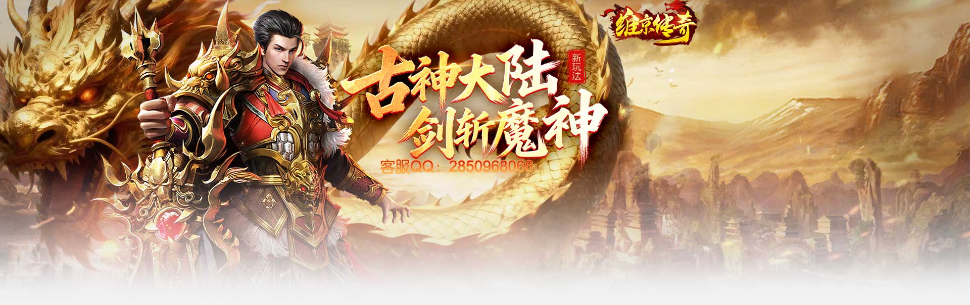 ά����������½���淨 ��նħ��