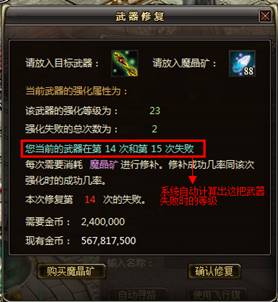 ��������ȡ�����ǿ���޸����ܿ���