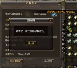 ��������ȡ�����ǿ���޸����ܿ���