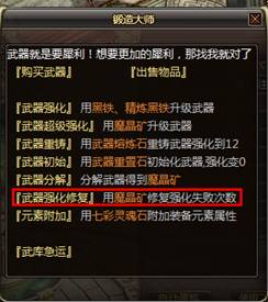 ��������ȡ�����ǿ���޸����ܿ���