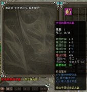 傲视遮天黑神头盔获取攻略