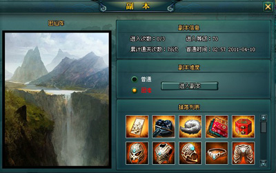 ���Ӣ�۳Ƚ���ļ