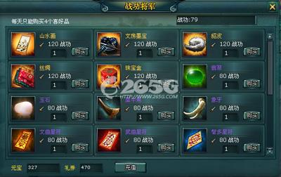 ���Ӣ�۳Ƚ���ļ