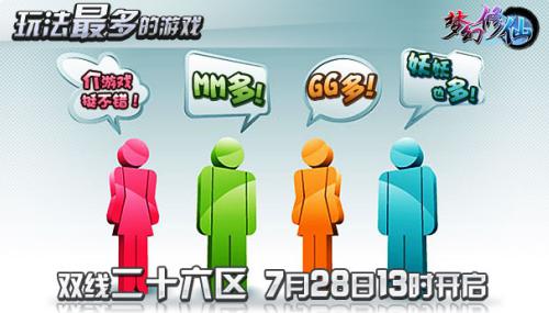 �����λ������°��ɻ긽�� ��26��ȼ������