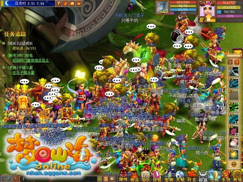 ��������·ңԶ �λ�ɽ�����˳���·