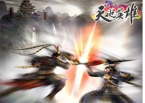 ���Ӣ�۴��Ҷ�