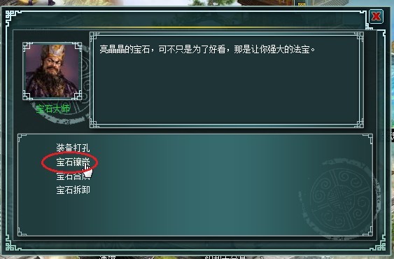 ��¿���Ӣ��