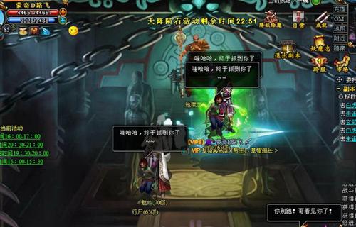 梦幻修仙最新图片