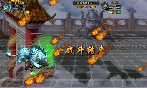 梦幻修仙最新图片