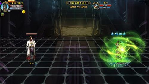 梦幻修仙最新图片