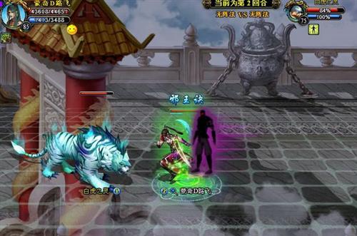 梦幻修仙最新图片