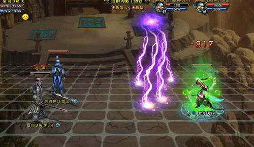 梦幻修仙最新图片