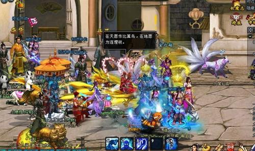 梦幻修仙最新图片