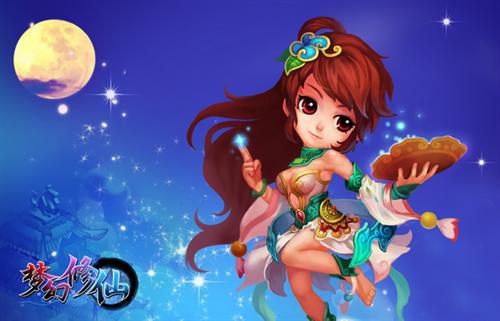 梦幻修仙最新图片