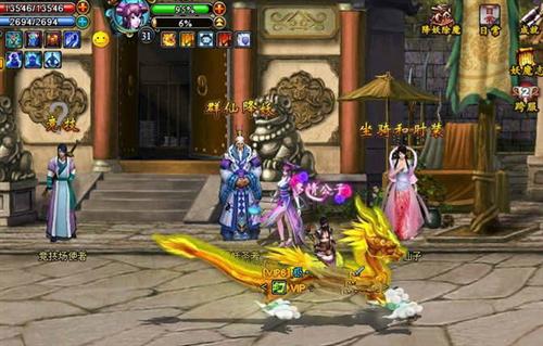 梦幻修仙最新图片