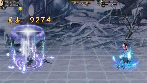 梦幻修仙最新图片