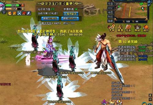 梦幻修仙最新图片